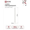 Лампа светодиодная LEDT8RПPRO 10Вт 230В G13R 6500К 1000Лм 600мм прозрачная поворотная