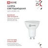 Лампа светодиодная LEDJCDRCVC 11Вт 230В GU10 4000К 990Лм