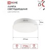Лампа светодиодная LEDGX53VC 18Вт 230В 6500К 1710Лм