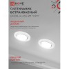 Светильник встраиваемый GX53R-glass RMT под лампу GX53 КРУГ матовый IN HOME
