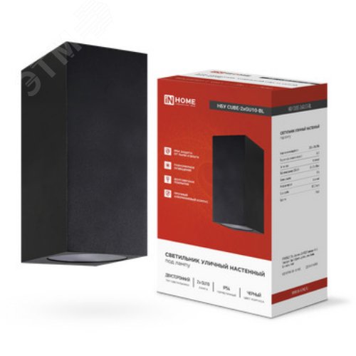 Светильник уличный настенный двусторонний НБУ CUBE-2хGU10-BL алюминиевый черный IP54 IN HOME