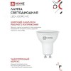 Лампа светодиодная LEDJCDRCVC 11Вт 230В GU10 4000К 990Лм