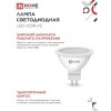 Лампа светодиодная LEDJCDRVC 14Вт 230В GU5.3 4000K 1260Лм