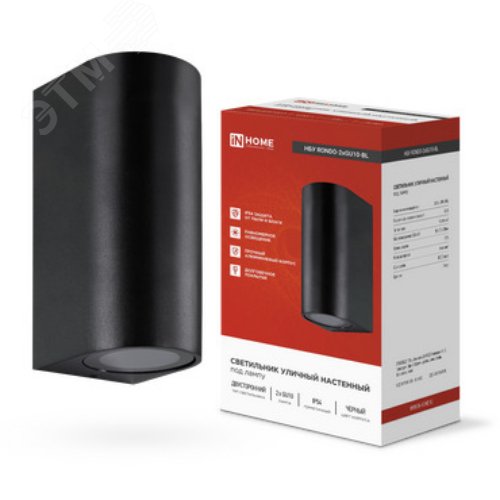 Светильник уличный настенный двусторонний НБУ RONDO-2хGU10-BL алюминиевый черный IP54 IN HOME