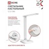 Светильник настольный светодиодный SIMPLE ССО-08Б 12Вт 600Лм сенсор, адаптер БЕЛЫЙ IN HOME