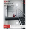 Светильник светодиодный герметичный СПП ОAД-1065-КРУГ 10 Вт 6500K 900 Лм с оптико-акустическим датчиком IP65 140мм IN HOME
