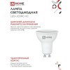 Лампа светодиодная LEDJCDRCVC 14Вт 230В GU10 6500K 1260Лм