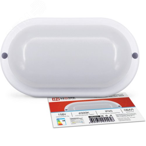 Светильник светодиодный герметичный СПП 1565-ОВАЛ 15Вт 6500К 1350 Лм IP65 160х88мм IN HOME
