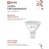Лампа светодиодная LEDJCDRVC 14Вт 230В GU5.3 6500K 1260Лм
