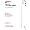 Лампа светодиодная LEDT8МPRO 32Вт 230В G13 4000К 3200Лм 1500мм матовая