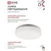 Лампа светодиодная LED-GX53-VC 10PACK 12Вт 230В 6500К 1140Лм (10шт./упак.) IN HOME