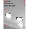 Светильник встраиваемый GX53R-standard RC-10PACK металл под лампу GX53 хром (10 шт./упак.) IN HOME