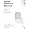 Светильник для сауны консольный САУНА E27-КПС пластик, стекло IP65 112x156мм белый IN HOME