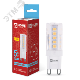 Лампа светодиодная LED-JCD 230В 5Вт G9 6500К 480Лм IN HOME