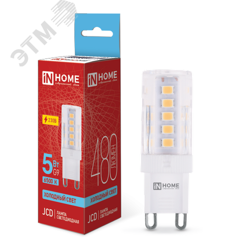 Лампа светодиодная LED-JCD 230В 5Вт G9 6500К 480Лм IN HOME