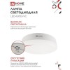 Лампа светодиодная LEDGX53VC 18Вт 230В 6500К 1710Лм