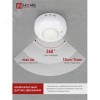 Датчик движения инфракрасный ДД 020B 800Вт 360 гр.6м IP33 белый IN HOME