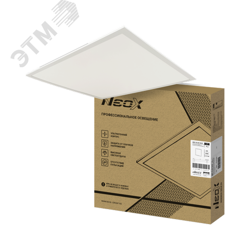 Панель светодиодная ультратонкая ДВО-SLIM 3640 36Вт 4000К без ЭПРА IP40 595х595х8,5мм NEOX