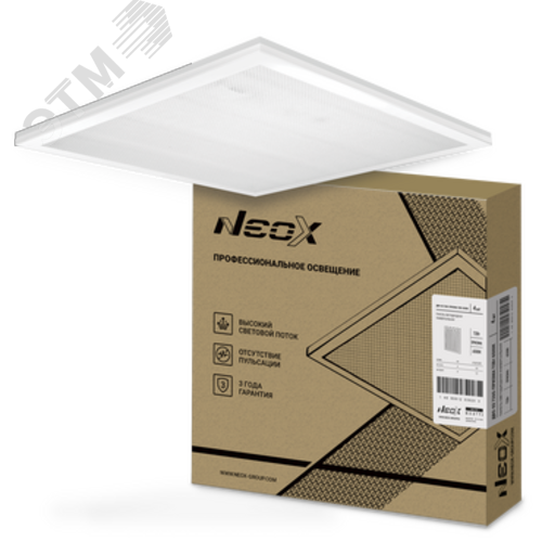 Панель светодиодная универсальная ДВО-02 7565-ПРИЗМА 75Вт 6500K 595х595мм