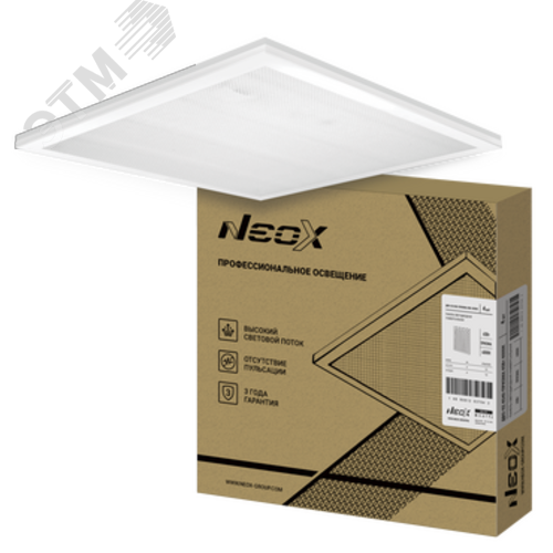 Панель светодиодная универсальная ДВО-02 4540-ПРИЗМА 45Вт 4000К 595х595мм