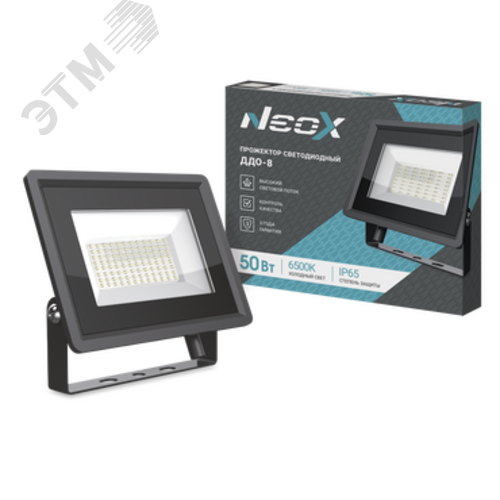 Прожектор светодиодный ДДО-8 50 Вт 6500К 5000 Лм 100 Лм/ Вт IP65