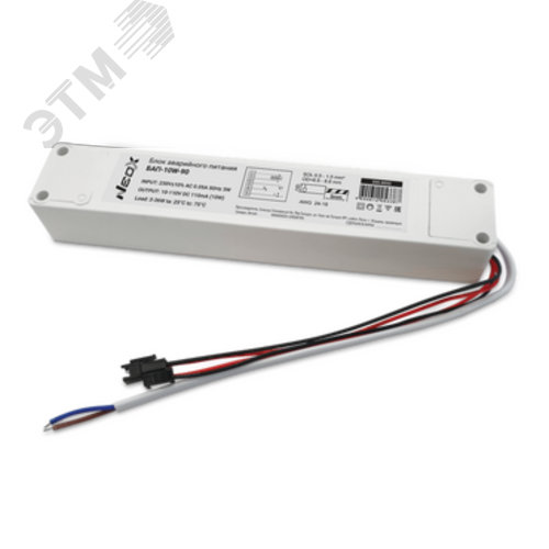 Блок аварийного питания БАП-10W-90 90мин