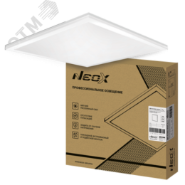 Панель светодиодная универсальная ДВО-02 5065-ОПАЛ 50Вт 6500К 595х595мм