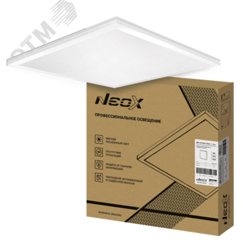 Панель светодиодная универсальная ДВО-02 5065-ОПАЛ 50Вт 6500К 595х595мм