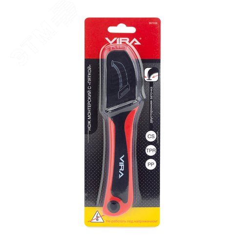 Нож монтерский диэлектрический с пяткой