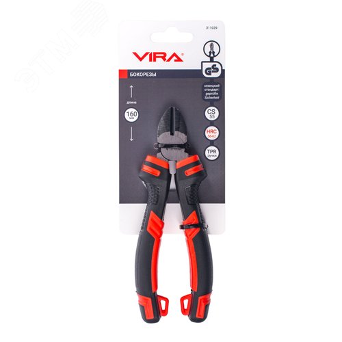 Бокорезы для проводов 160 мм