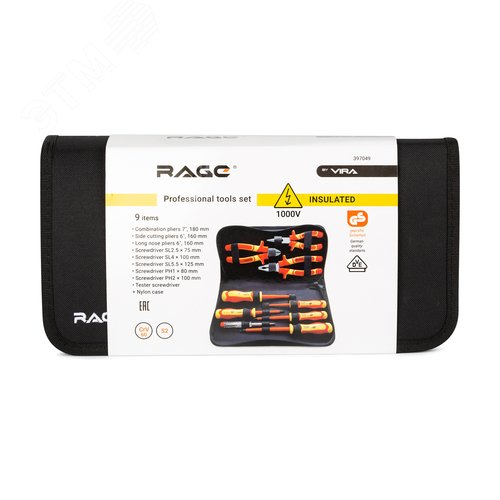 Набор диэлектрического инструмента VDE 9 пр.
