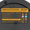 Тепловентилятор керамический DTFC-1200S, вращение, 3 реж., вент., нагрев 600/1200 Вт