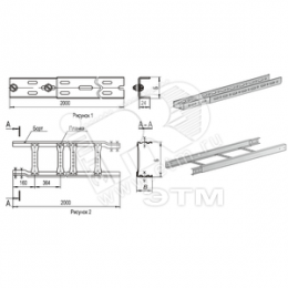 Секции прямые НЛ-20 П1,87-5 У3 (Н=50 мм)