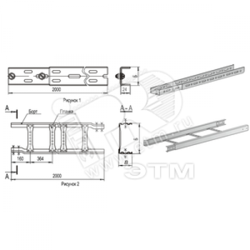 Секции прямые НЛ-20 П1,87-5 У3 (Н=50 мм)