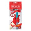 Перчатки хозяйственные латексные СВЕРХПРОЧНЫЕ БИКОЛОР, S, белый+красный, 2 шт.