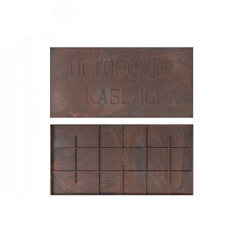 Плита ПЗК для закрытия кабеля 240*480 ПЗК