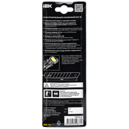 ARMATOOL Нож строительный усиленный 18мм НСУ-18 DOUBLE-lock SK2 IEK