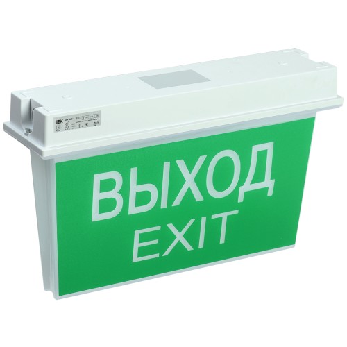 Светильник аварийный ССА 5043-1 1ч универсальный IP65 IEK