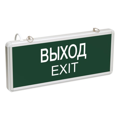 Светильник аварийный ССА1001 на светодиодах 3Вт 1,5ч односторонний ВЫХОД-EXIT IEK