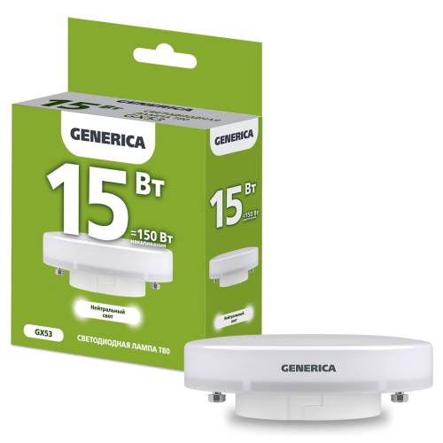 Лампа светодиодная T80 таблетка 15Вт 230В 4000К GX53 GENERICA