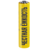 Батарейка щелочная Alkaline LR03/AAA (2шт/блистер) IEK