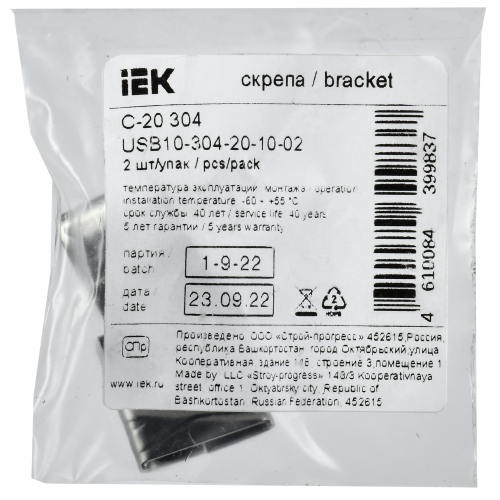 Скрепа С-20 304 (2шт/упак) IEK