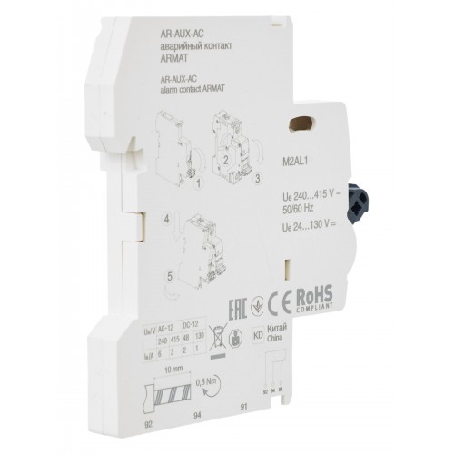 ARMAT Аварийный контакт AR-AUX-AC 240...415В IEK