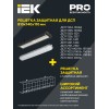 Светильник ДСП 2102 под светодиодную лампу 2хT8 600мм IP65 IEK
