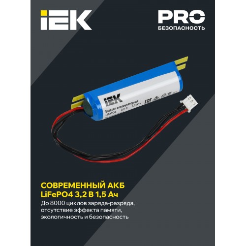 Блок аварийного питания БАП40-1,0 для LED IEK