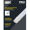 Светильник ДСП 1313 48Вт 6500К IP65 белый пластик IEK