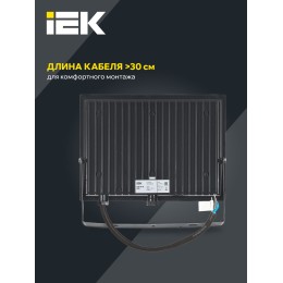 Прожектор СДО 06-70 светодиодный черный IP65 6500 K IEK