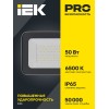 Прожектор светодиодный СДО 07-50 IP65 серый IEK