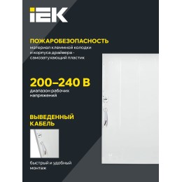 Светильник светодиодный ДВО 6571-O 45Вт 4000К 595х595 опал IEK