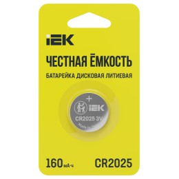 Батарейка дисковая литиевая CR2025 (1шт/блистер)